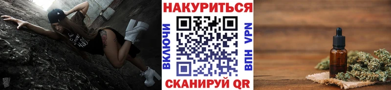 Продажа наркотиков Уржум МАРИХУАНА Codein ГАШИШ Мефедрон