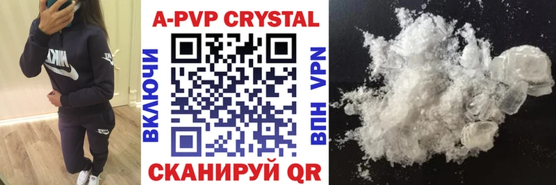 A PVP VHQ  Уржум 
