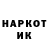 Кетамин VHQ Jason Marsovich