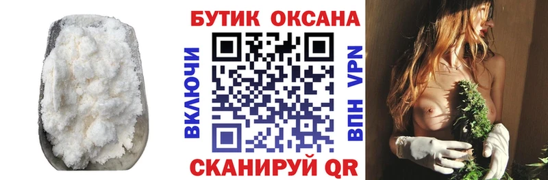 БУТИРАТ BDO Уржум