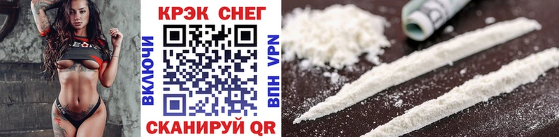 COCAIN FishScale Уржум