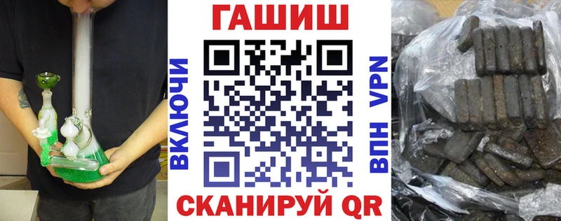 ГАШИШ хэш  Уржум 