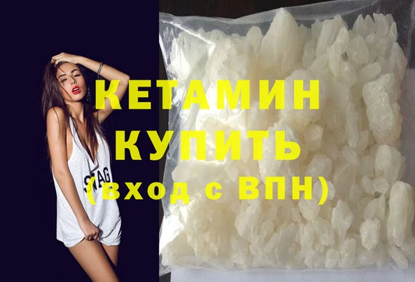 мяу мяу кристалл Абдулино