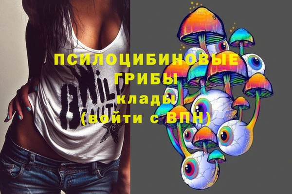 мяу мяу кристалл Абдулино
