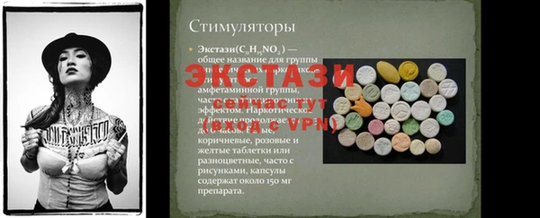 мяу мяу кристалл Абдулино