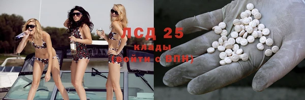 мяу мяу кристалл Абдулино