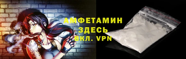 Альфа ПВП Нефтегорск