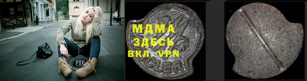 прущая мука Нефтекумск