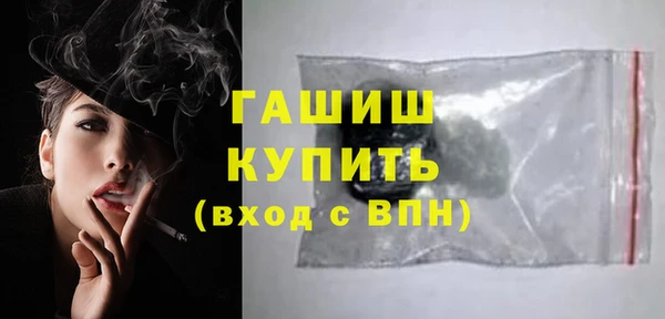 Альфа ПВП Нефтегорск
