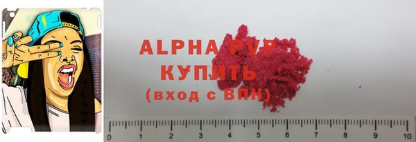 кристаллы Алексеевка
