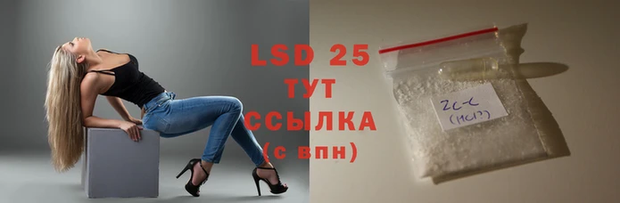 мяу мяу кристалл Абдулино