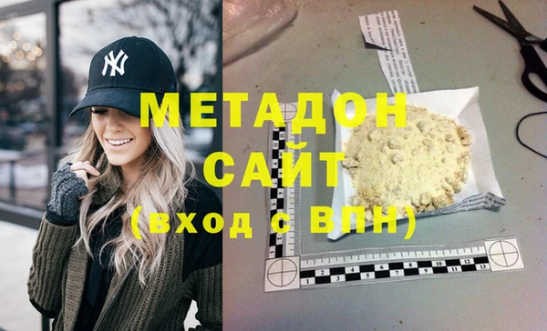 кристаллы Алексеевка