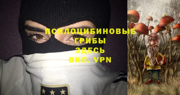 каннабис Абаза