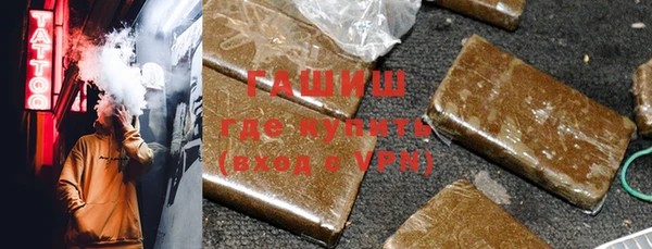 мяу мяу кристалл Абдулино