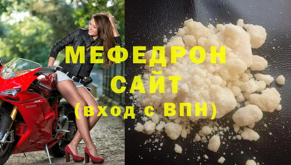 прущая мука Нефтекумск