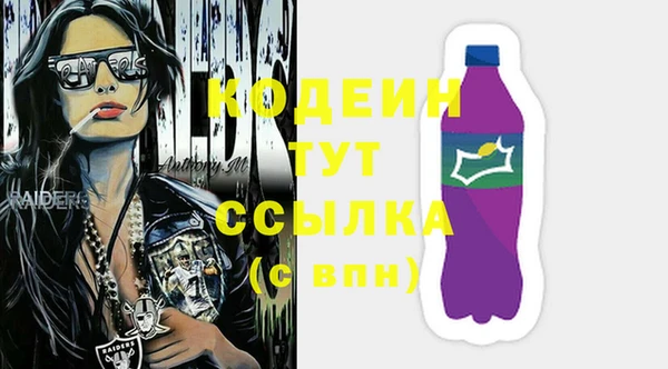 мяу мяу кристалл Абдулино