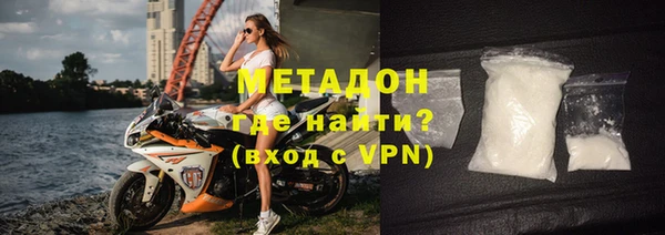 кристаллы Алексеевка