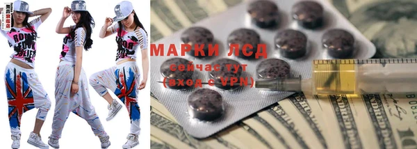 каннабис Абаза