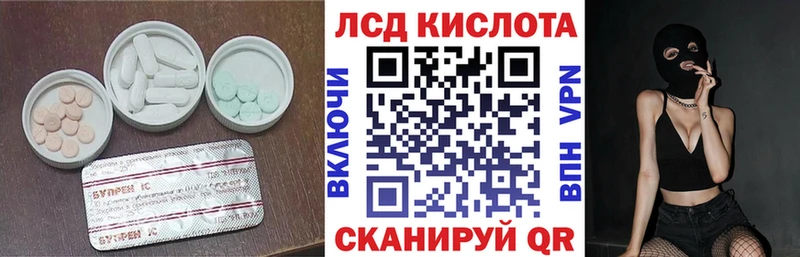 Лсд 25 экстази ecstasy  дарнет шоп  Уржум 