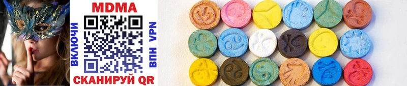 MDMA crystal  как найти закладки  Уржум 