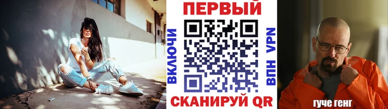 цена наркотик  Уржум  Первитин кристалл 