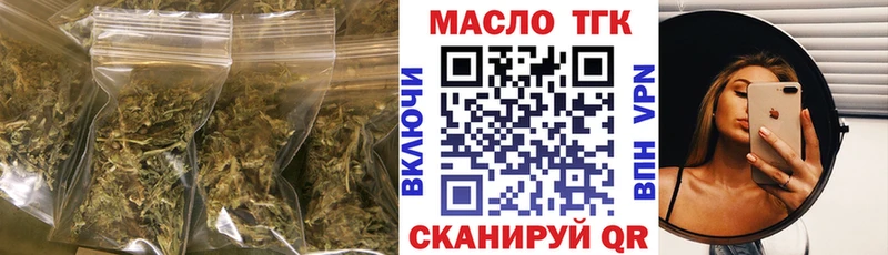 Дистиллят ТГК концентрат  сколько стоит  Уржум 