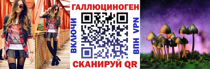 Псилоцибиновые грибы мицелий  Уржум 