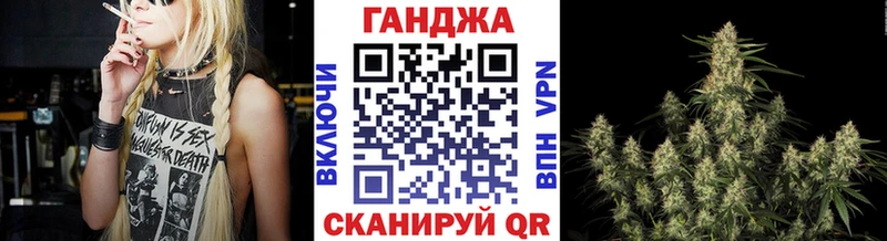 Бошки Шишки SATIVA & INDICA Уржум